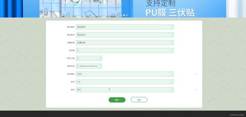 面向醫(yī)院的醫(yī)患互動信息服務系統(tǒng)設計與實現(xiàn)