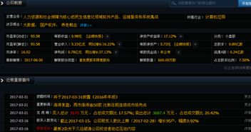 久遠銀海定增50億，信息系統(tǒng)集成服務前景不可估量